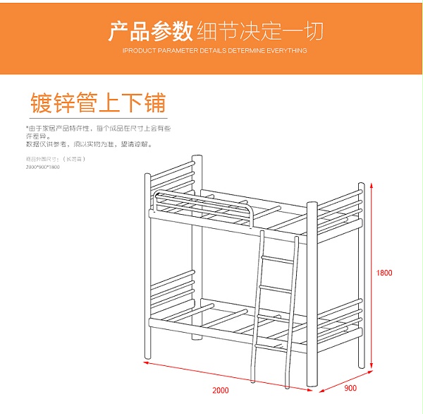 新品上下铺