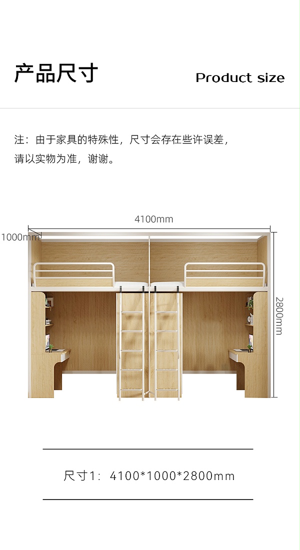 公寓床详情_15