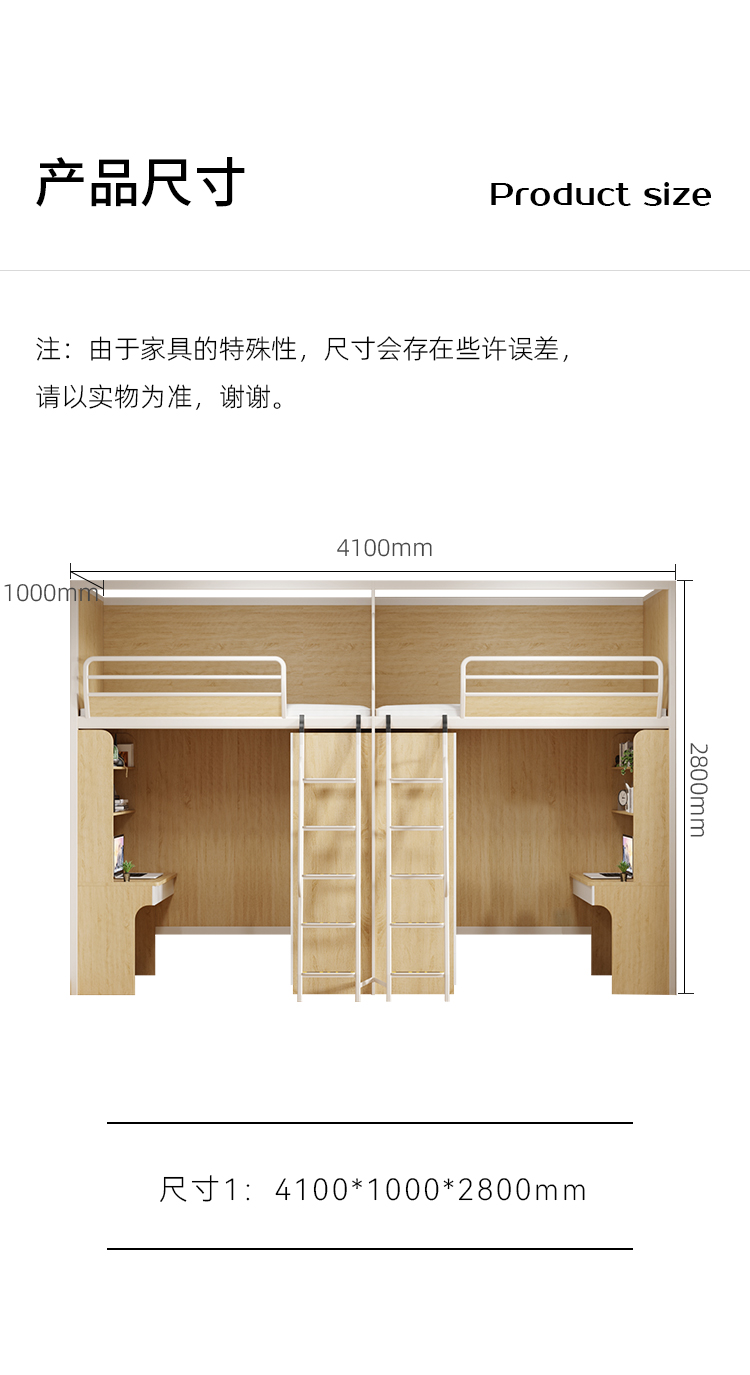 公寓床详情_15